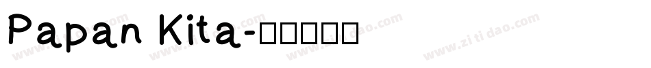 Papan Kita字体转换